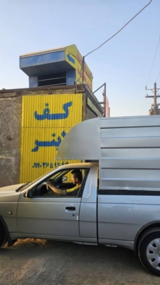کیفیت بالا